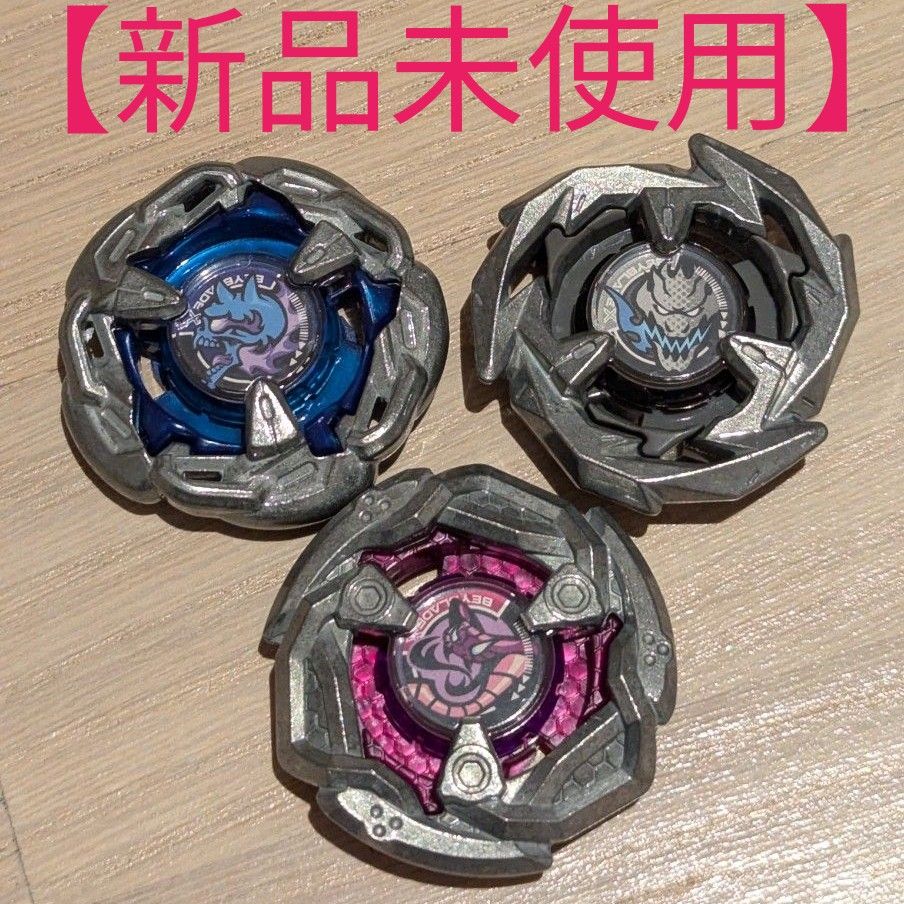 新品未使用】 ベイブレードX ブレードまとめ売り|Yahoo!フリマ 新品未使用】 ベイブレードX ブレードまとめ売り|Yahoo!フリマ