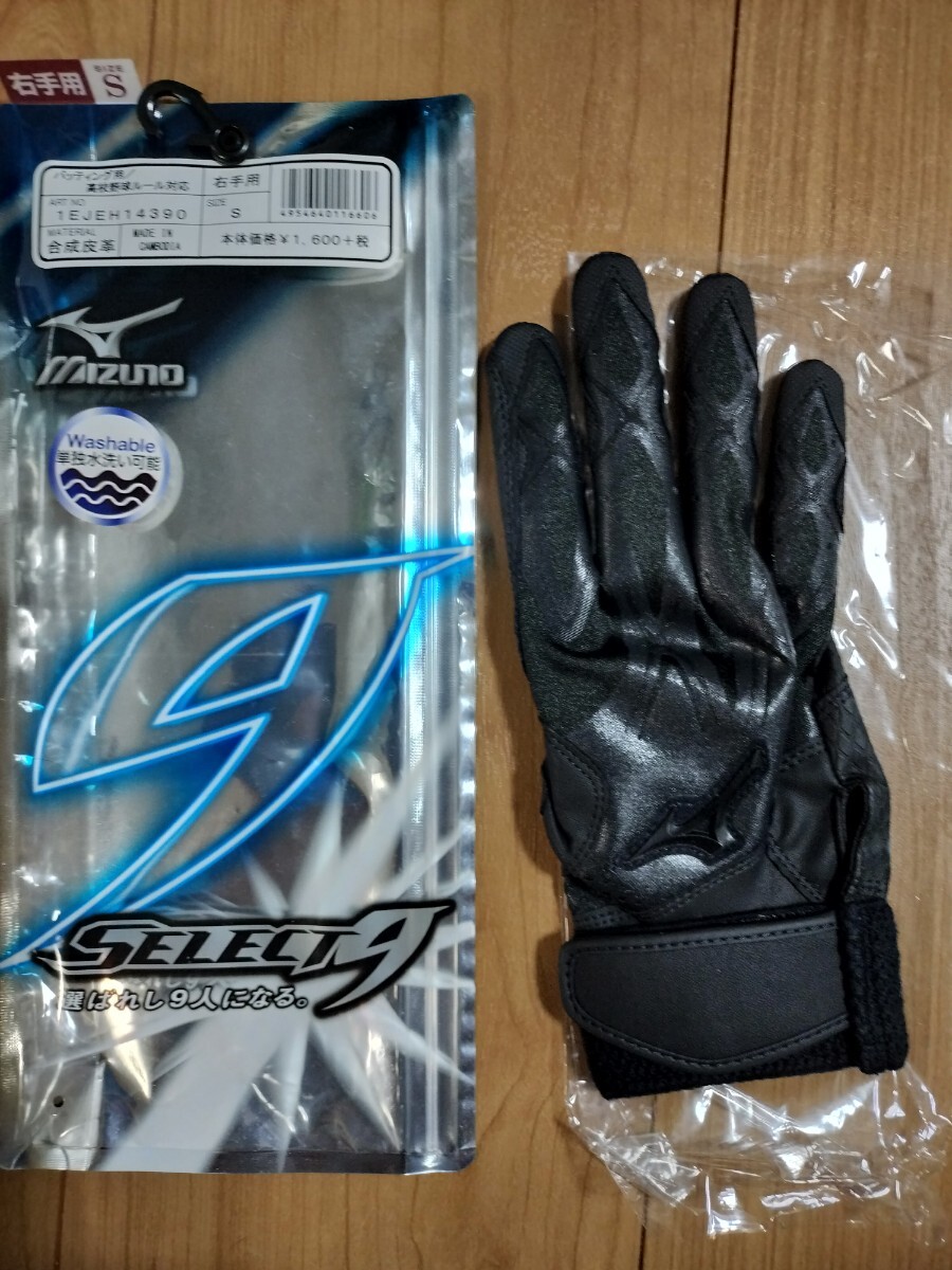 ミズノ バッティンググローブ 右手用(子ども用)|売買された ミズノ バッティンググローブ 右手用(子ども用)|売買された