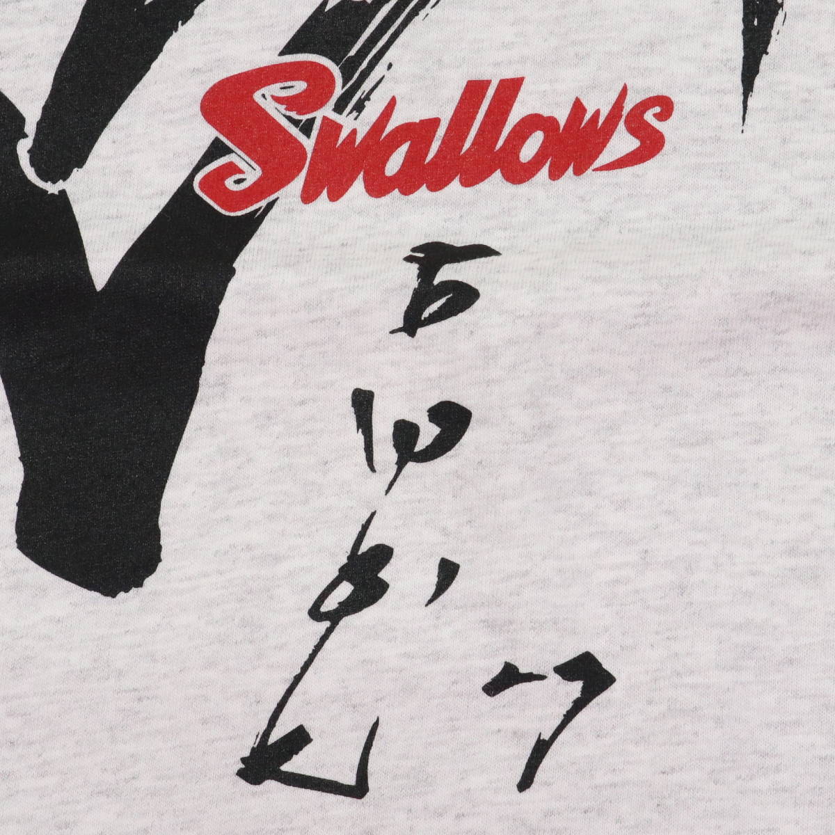 未使用『 古田 敦也・スワローズ 』2001年・Tシャツ_画像3