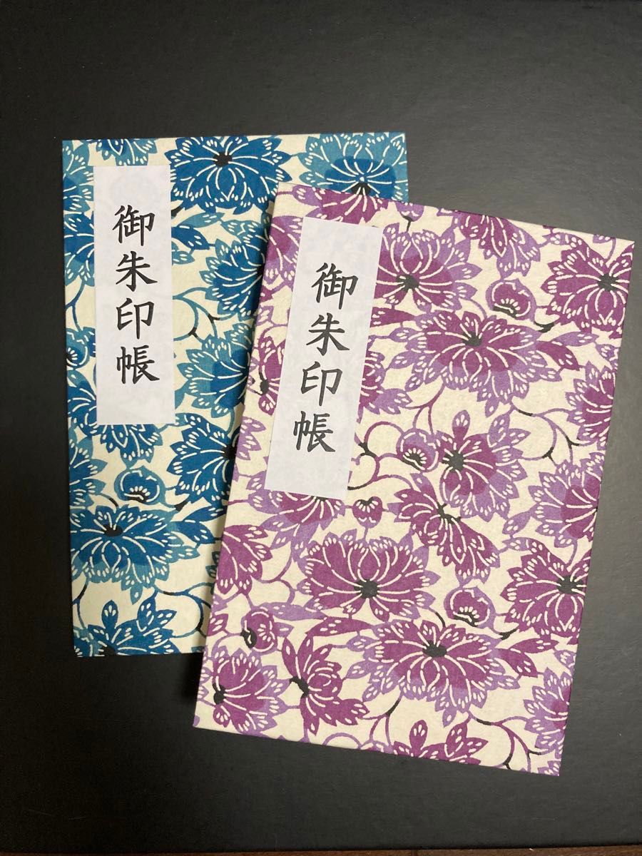 御朱印帳(2冊セット)|Yahoo!フリマ(旧PayPayフリマ) 御朱印帳(2冊セット)|Yahoo!フリマ(旧PayPayフリマ)