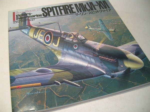 SK013 aero *ti tail [27]ma- Lynn *spito fire Vickers-Supermarine SPITFIRE Mk.VI-XVI