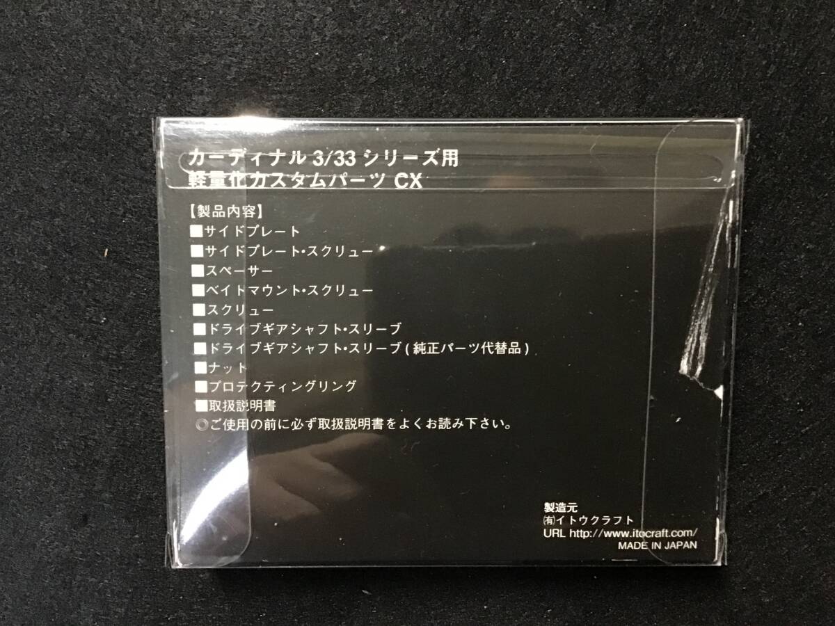 Bibian 比比昂- ジャンクITO.CRAFT MOUNTAIN CUSTOM CX Cardinal Bibian 比比昂- ジャンクITO.CRAFT MOUNTAIN CUSTOM CX Cardinal