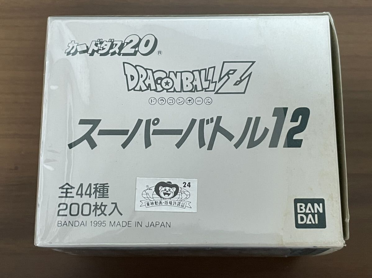 Yahoo!オークション - 【箱出し品】ドラゴンボールZ カードダス Yahoo!オークション - 【箱出し品】ドラゴンボールZ カードダス