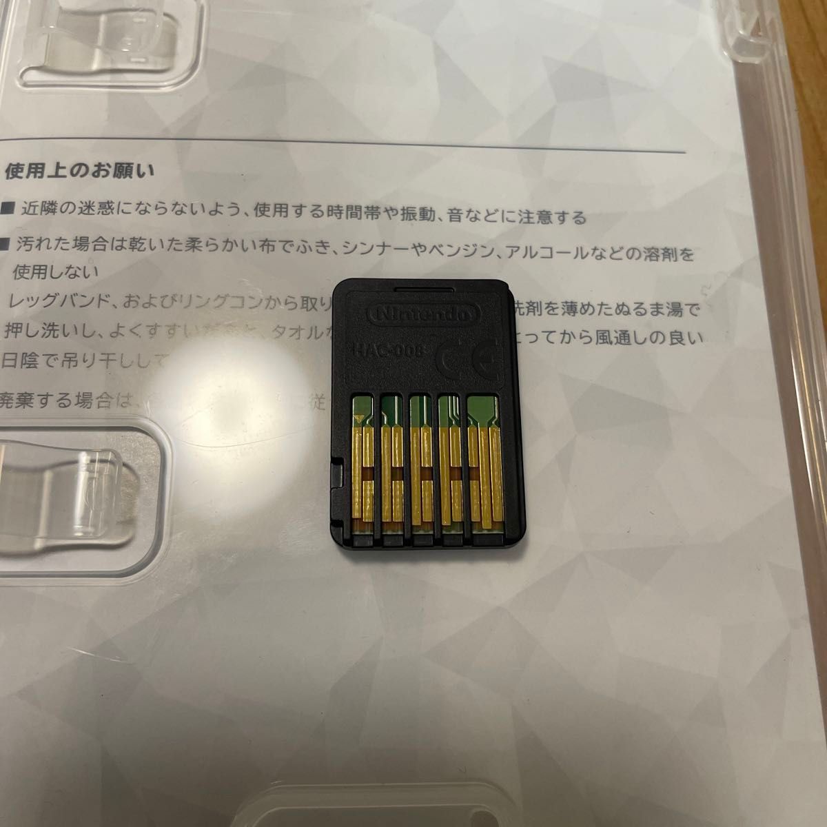 0608101・7311【2020年製】新型Nintendo Switch リングフィット 0608101・7311【2020年製】新型Nintendo Switch リングフィット