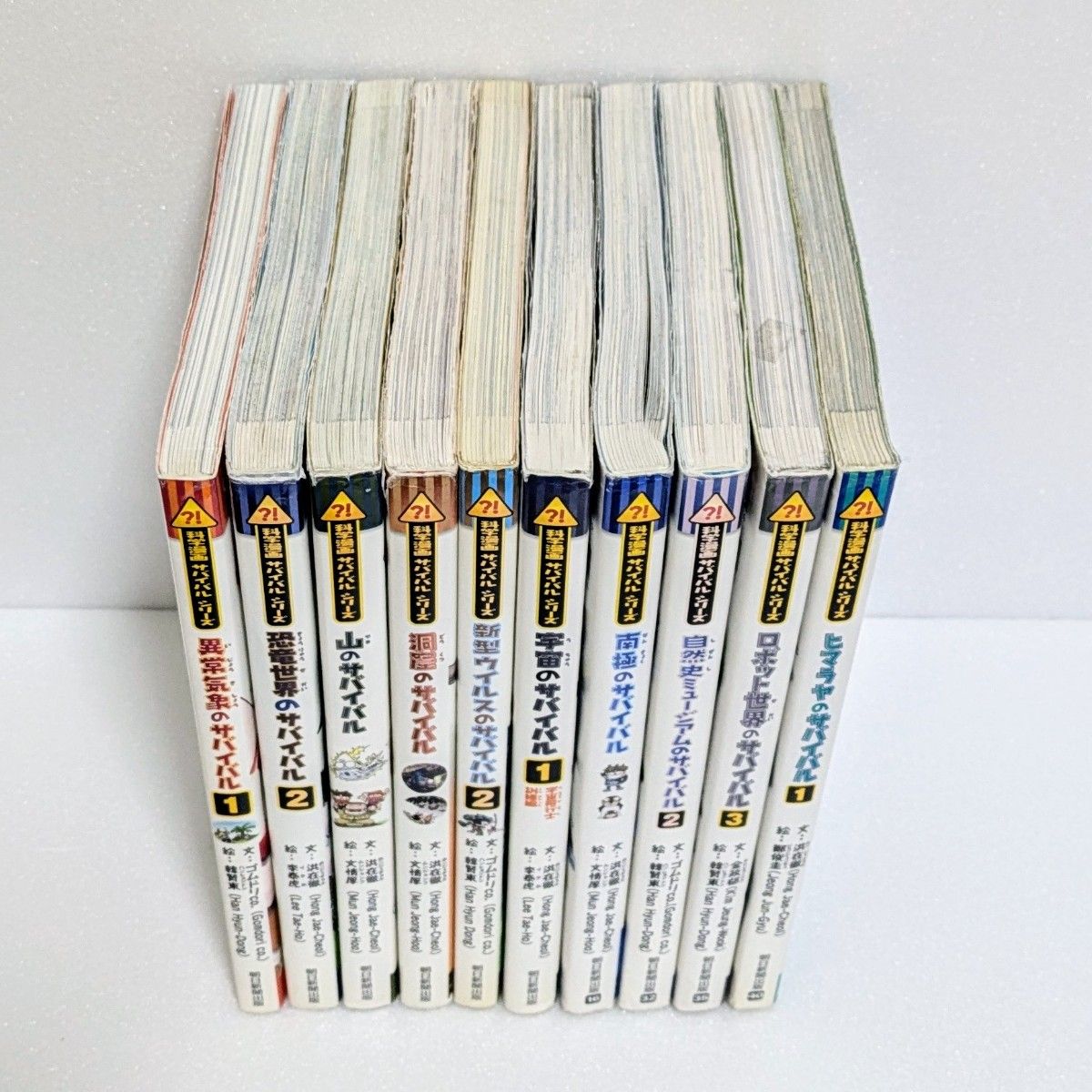 10冊セット】科学漫画サバイバルシリーズ まとめ売り 児童書 10冊セット】科学漫画サバイバルシリーズ まとめ売り 児童書