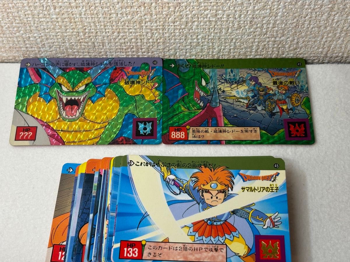 ドラゴンクエスト カードダス / エニックス|Yahoo!フリマ(旧 ドラゴンクエスト カードダス / エニックス|Yahoo!フリマ(旧