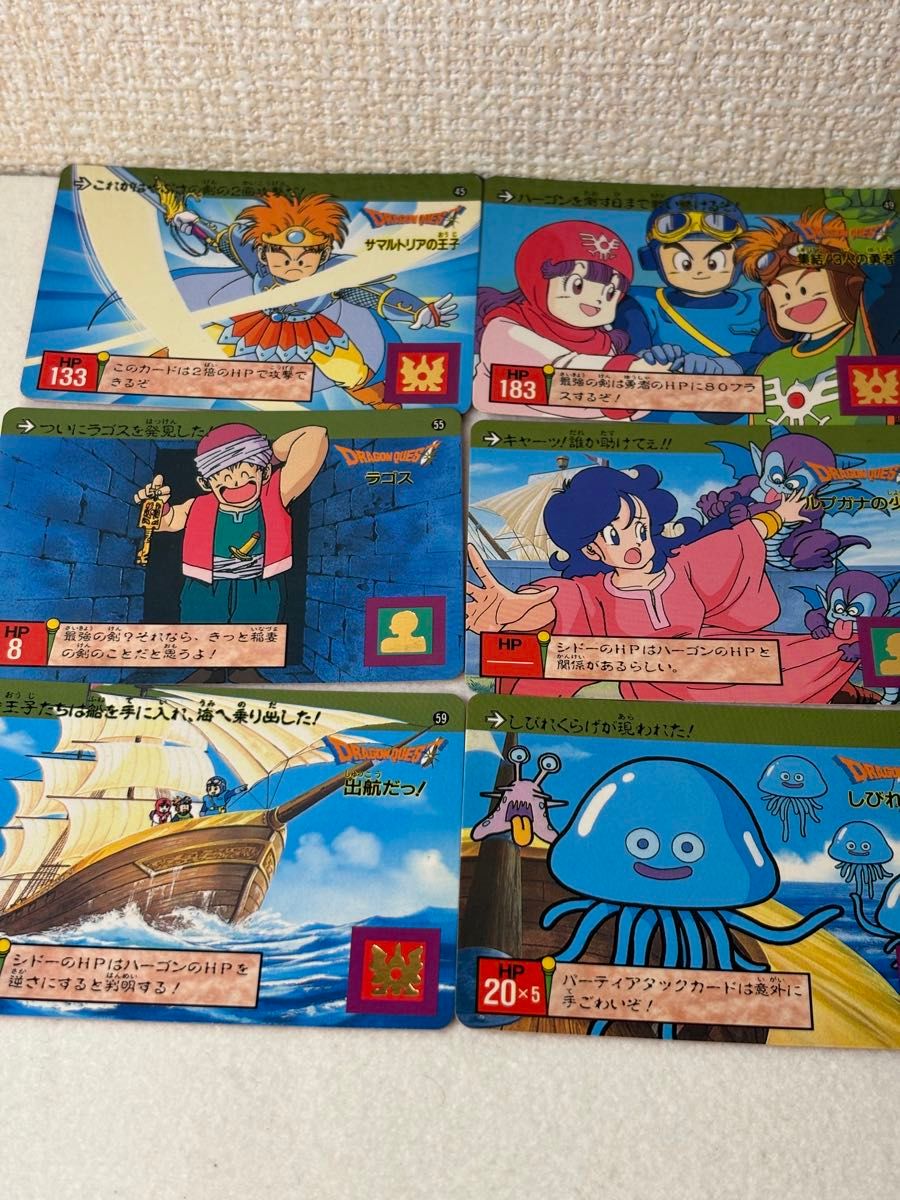 ドラゴンクエスト カードダス / エニックス|Yahoo!フリマ(旧 ドラゴンクエスト カードダス / エニックス|Yahoo!フリマ(旧