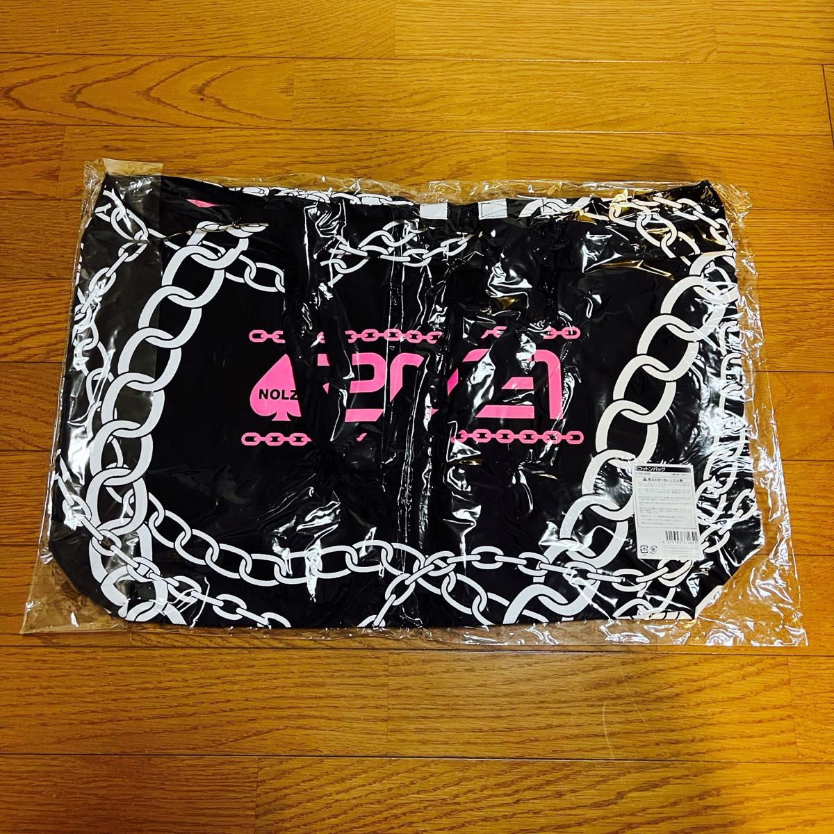 2NE1 ファンミーティング 公式グッズ コットンバッグ 新品未開封 2NE1 ファンミーティング 公式グッズ コットンバッグ 新品未開封