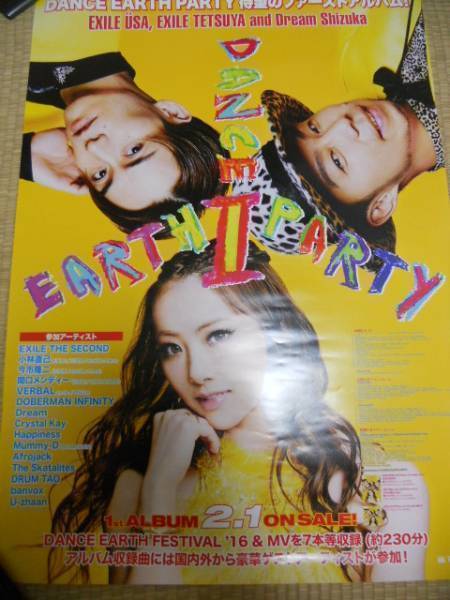 DANCE EARTH PARTY　EXILE 『 I 』 ポスター_画像1