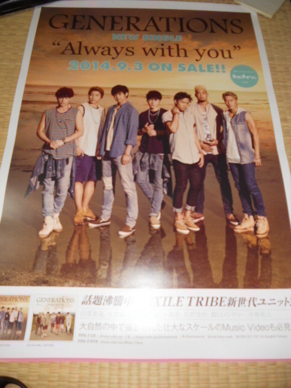 GENERATIONS from EXILE　エグザイル　Always with you　ポスター_画像1