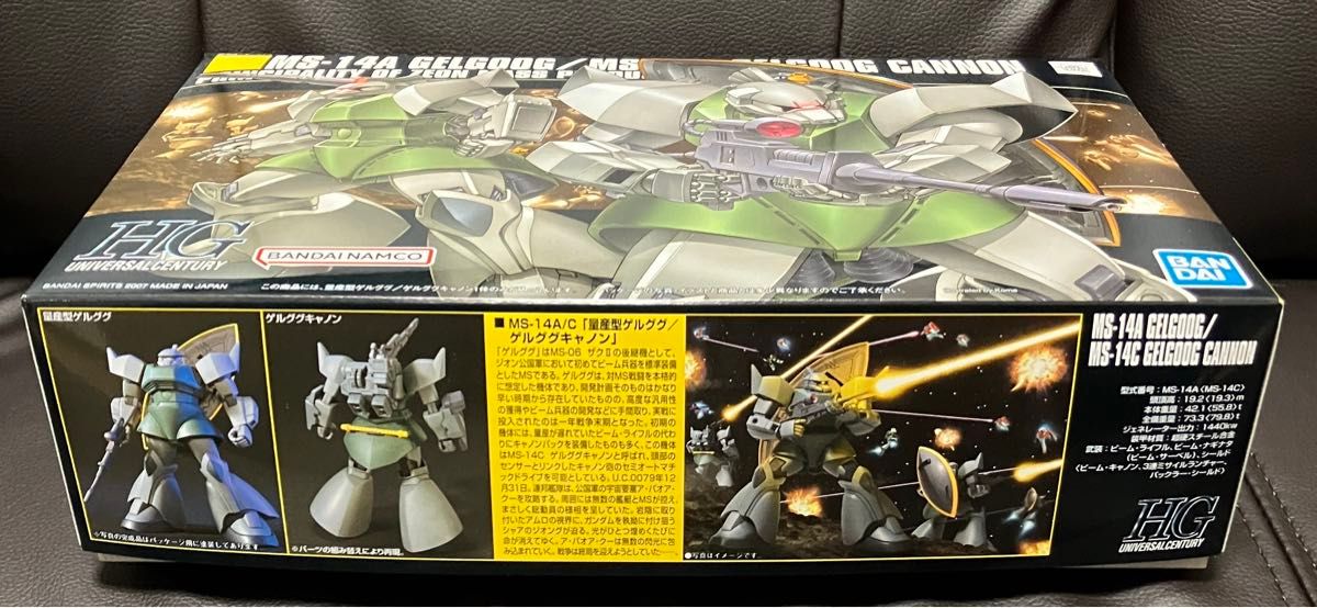 新品・未組立】HG 量産型ゲルググ/ゲルググキャノン HG ドム 新品・未組立】HG 量産型ゲルググ/ゲルググキャノン HG ドム