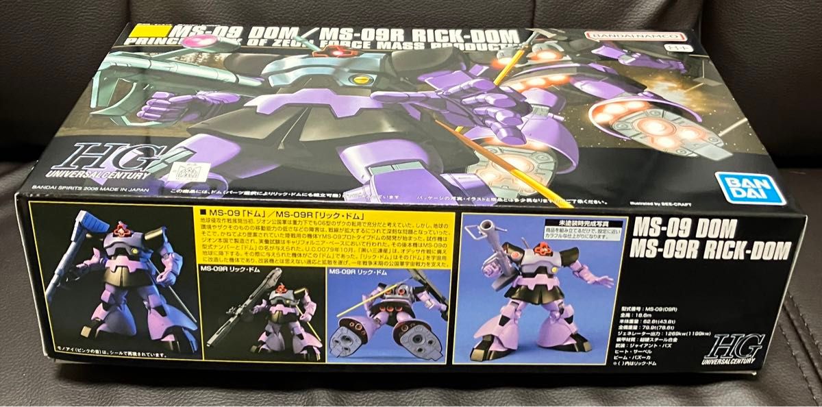 新品・未組立】HG 量産型ゲルググ/ゲルググキャノン HG ドム 新品・未組立】HG 量産型ゲルググ/ゲルググキャノン HG ドム