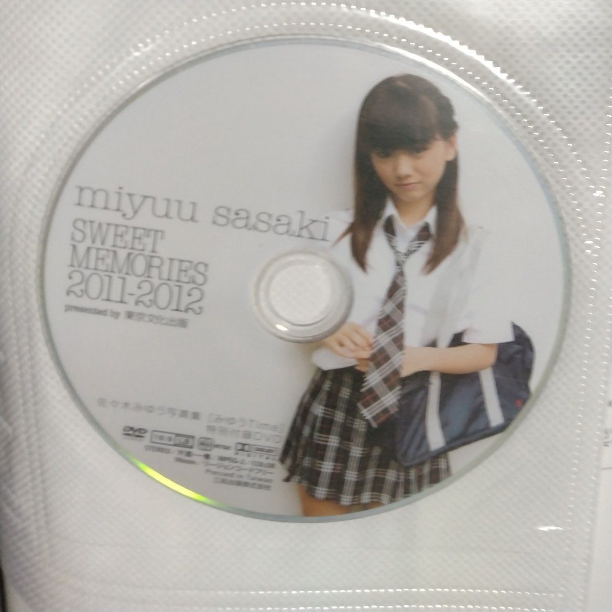 佐々木みゆう写真集 MIYUU TIME DVD付き|Yahoo!フリマ(旧 佐々木みゆう写真集 MIYUU TIME DVD付き|Yahoo!フリマ(旧