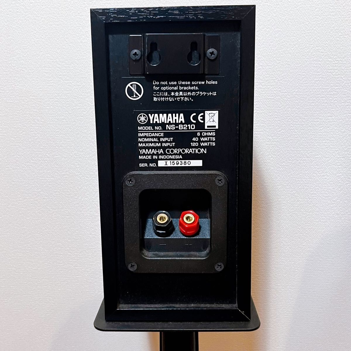 YAMAHA スピーカー NS-B210 スタンド付き 2個セット ヤマハ YAMAHA スピーカー NS-B210 スタンド付き 2個セット ヤマハ