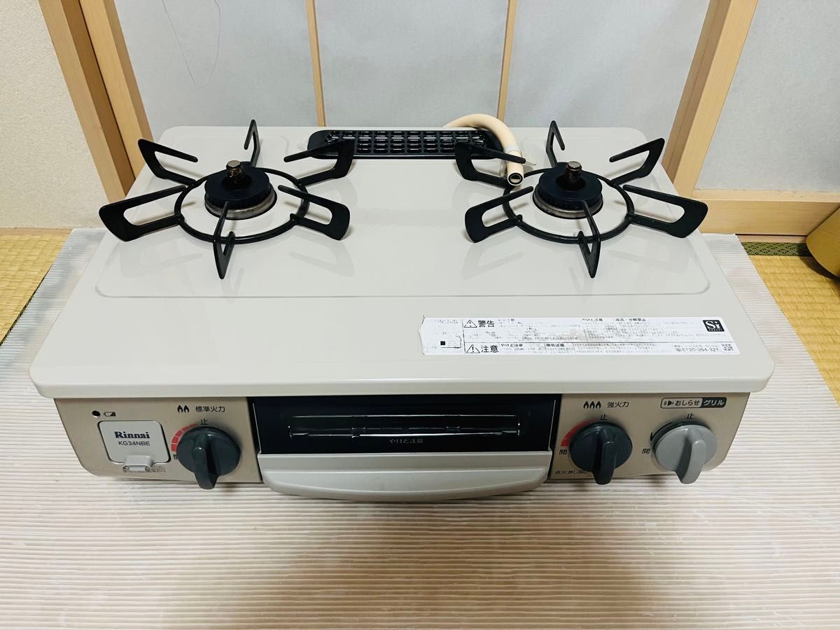 リンナイ 都市ガス KG34NBER ガスコンロ ガステーブル|Yahoo リンナイ 都市ガス KG34NBER ガスコンロ ガステーブル|Yahoo