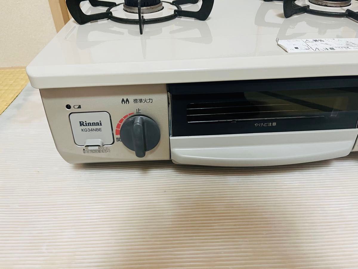リンナイ 都市ガス KG34NBER ガスコンロ ガステーブル|Yahoo リンナイ 都市ガス KG34NBER ガスコンロ ガステーブル|Yahoo
