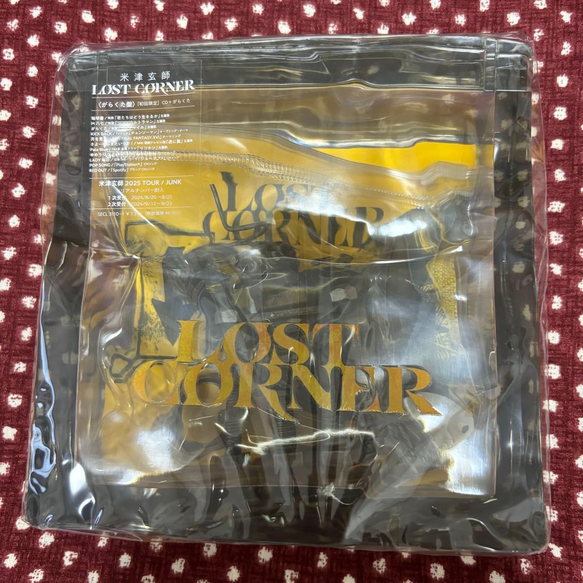 米津玄師 LOST CORNER がらくた盤|Yahoo!フリマ(旧PayPayフリマ) 米津玄師 LOST CORNER がらくた盤|Yahoo!フリマ(旧PayPayフリマ)