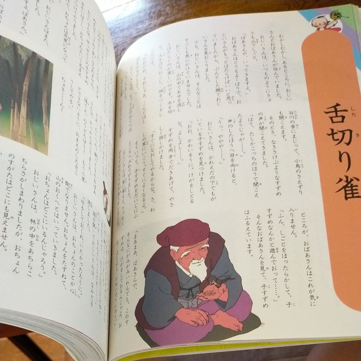 まんが日本昔ばなし101 決定版 川内彩友美/編|Yahoo!フリマ まんが日本昔ばなし101 決定版 川内彩友美/編|Yahoo!フリマ