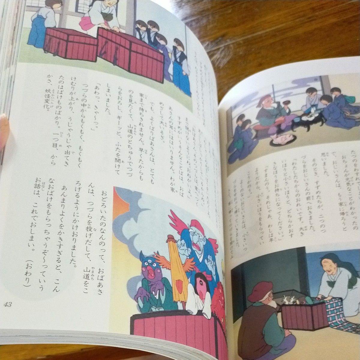 まんが日本昔ばなし101 決定版 川内彩友美/編|Yahoo!フリマ まんが日本昔ばなし101 決定版 川内彩友美/編|Yahoo!フリマ