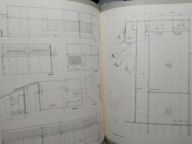 建□ 数寄屋建築集成 全9冊揃 全巻セット 小学館 玄関 座敷 意匠 建□ 数寄屋建築集成 全9冊揃 全巻セット 小学館 玄関 座敷 意匠