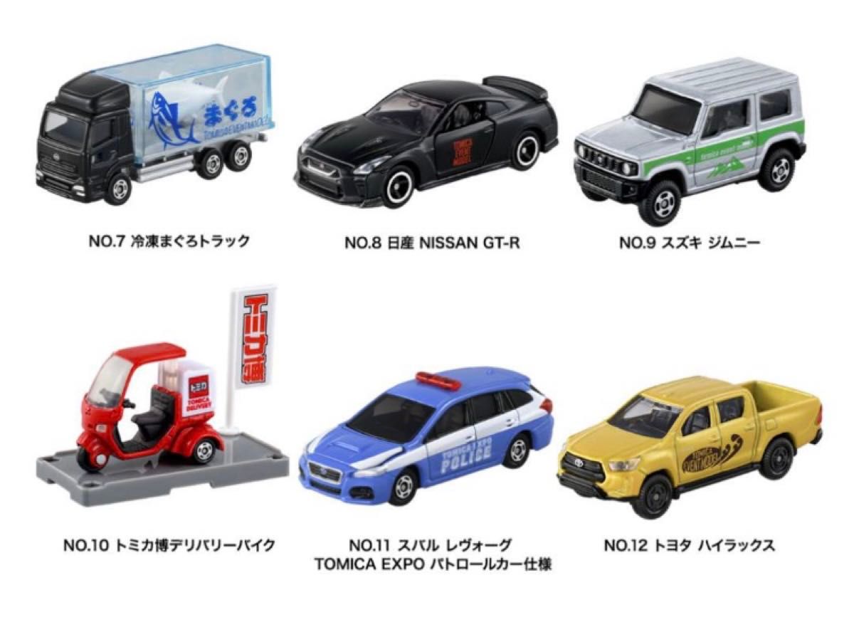 トミカ博 2024 東京 トミカ イベントモデル 2024 6種セット 限定 トミカ博 2024 東京 トミカ イベントモデル 2024 6種セット 限定