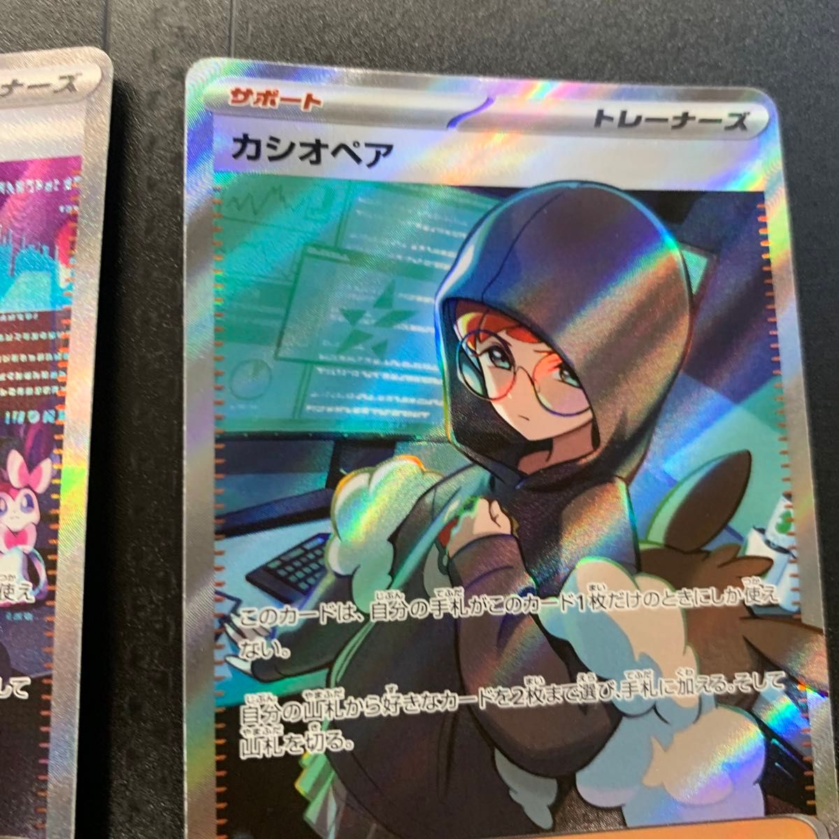 カシオペアSAR カシオペアSR セット ポケモンカード|Yahoo カシオペアSAR カシオペアSR セット ポケモンカード|Yahoo