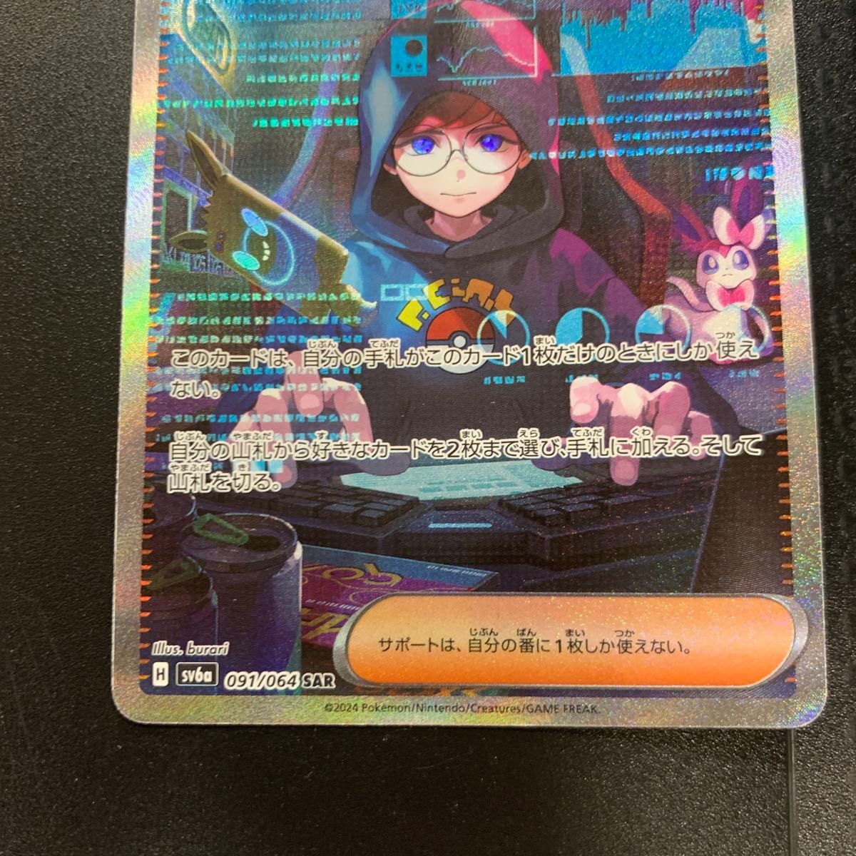 カシオペアSAR カシオペアSR セット ポケモンカード|Yahoo カシオペアSAR カシオペアSR セット ポケモンカード|Yahoo