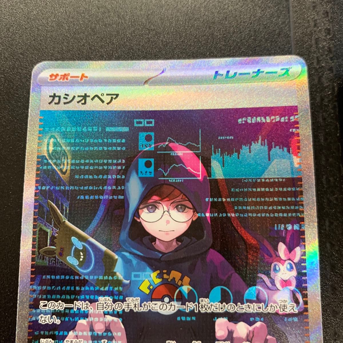 カシオペアSAR カシオペアSR セット ポケモンカード|Yahoo カシオペアSAR カシオペアSR セット ポケモンカード|Yahoo