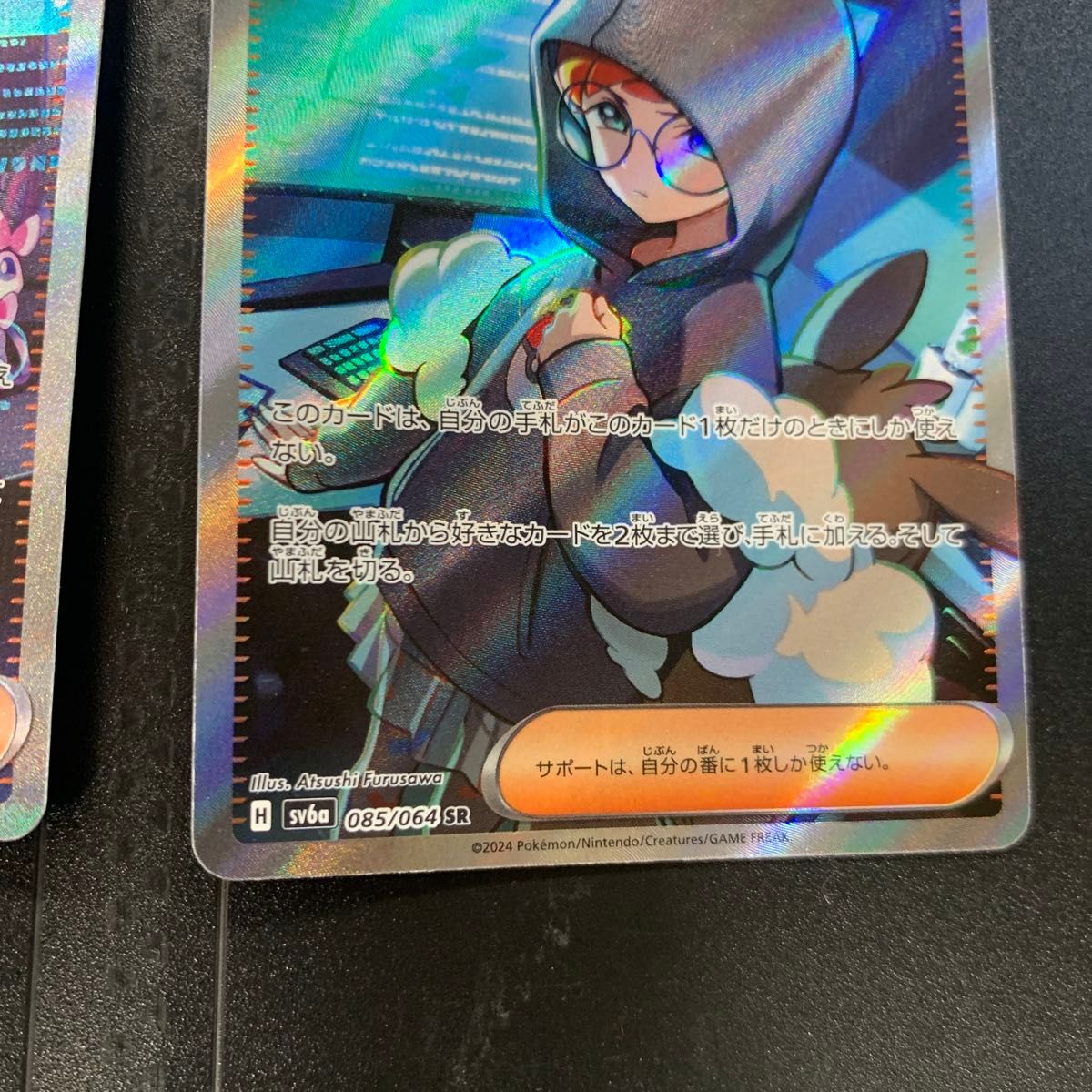 カシオペアSAR カシオペアSR セット ポケモンカード|Yahoo カシオペアSAR カシオペアSR セット ポケモンカード|Yahoo