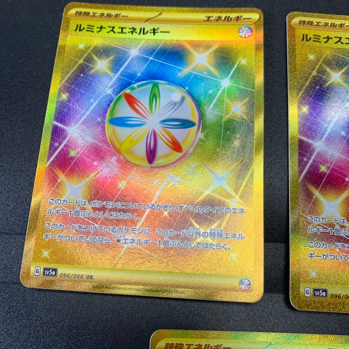 ルミナスエネルギー ur 3枚 ルミナスエネルギーUR 3枚 ポケモンカード|Yahoo!フリマ(旧