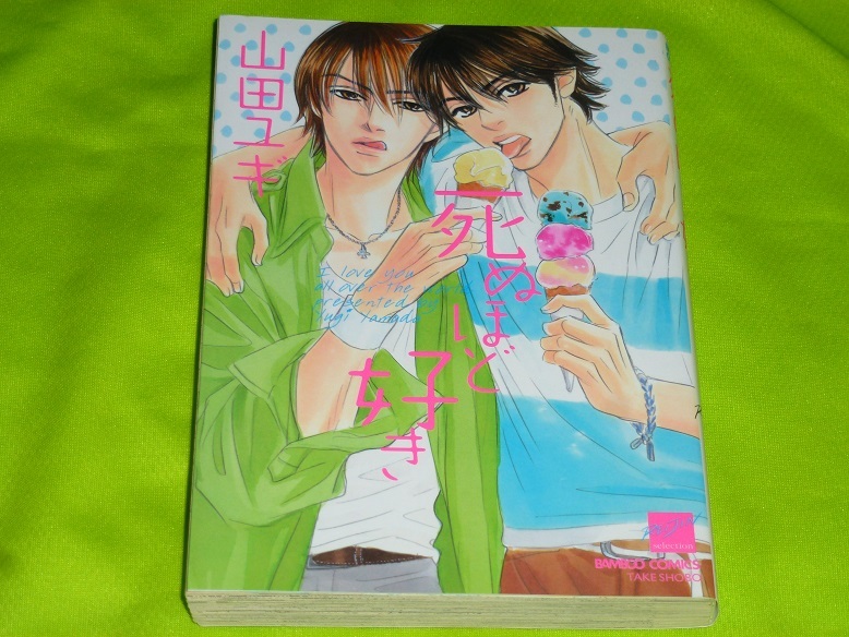 item_image_1