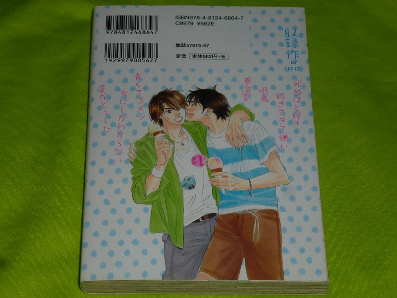 item_image_2