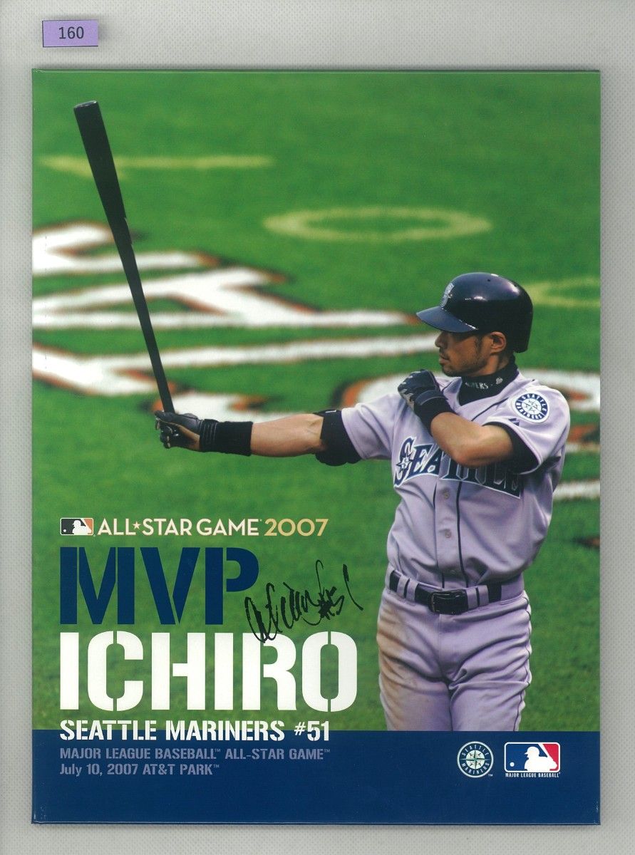 特価 イチロー/MLB/オールスターMVP受賞/2007年/プレミアム 特価 イチロー/MLB/オールスターMVP受賞/2007年/プレミアム