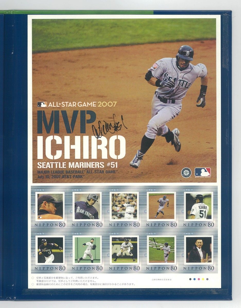 特価 イチロー/MLB/オールスターMVP受賞/2007年/プレミアム 特価 イチロー/MLB/オールスターMVP受賞/2007年/プレミアム
