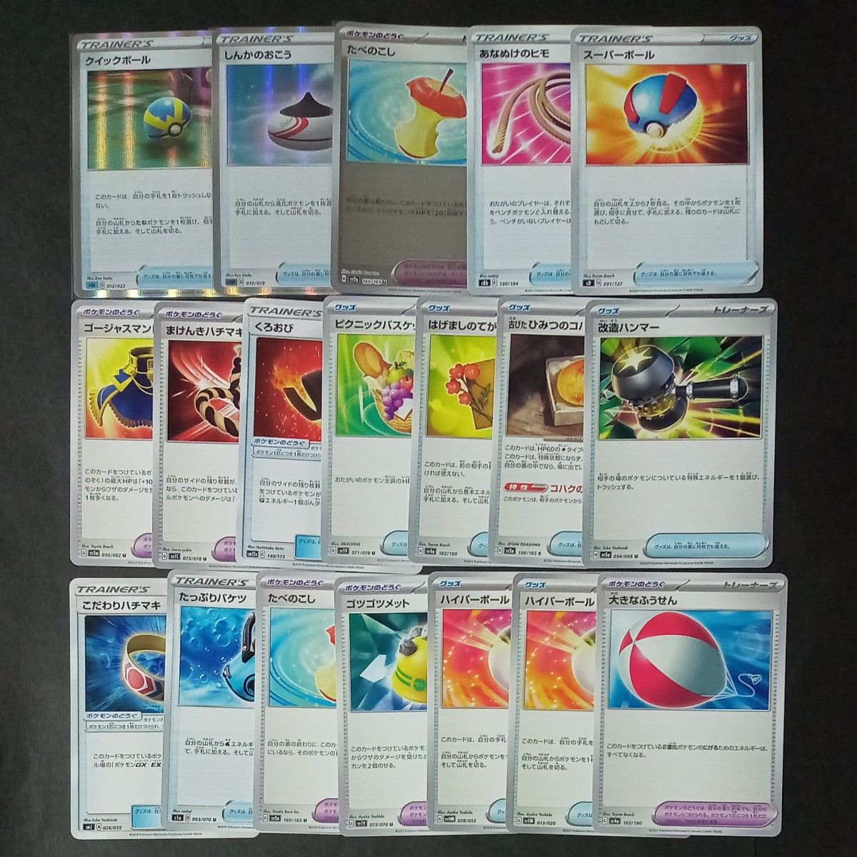ポケモンカード まとめ売り ミュウツー|Yahoo!フリマ(旧PayPay ポケモンカード まとめ売り ミュウツー|Yahoo!フリマ(旧PayPay