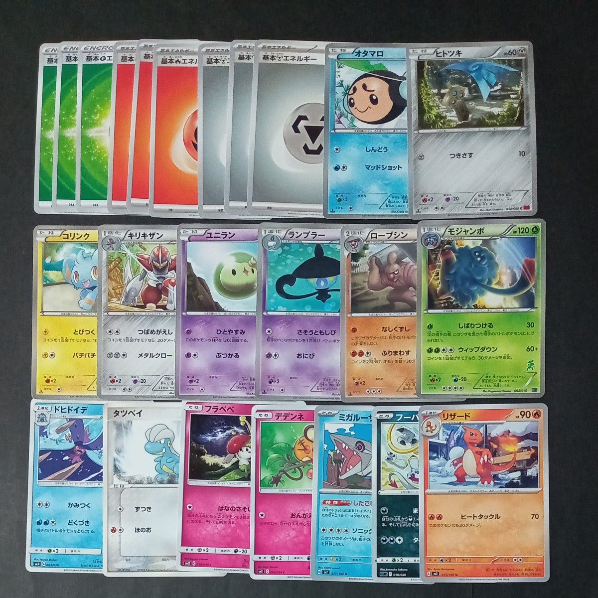 ポケモンカード まとめ売り フシギバナEX|Yahoo!フリマ(旧 ポケモンカード まとめ売り フシギバナEX|Yahoo!フリマ(旧