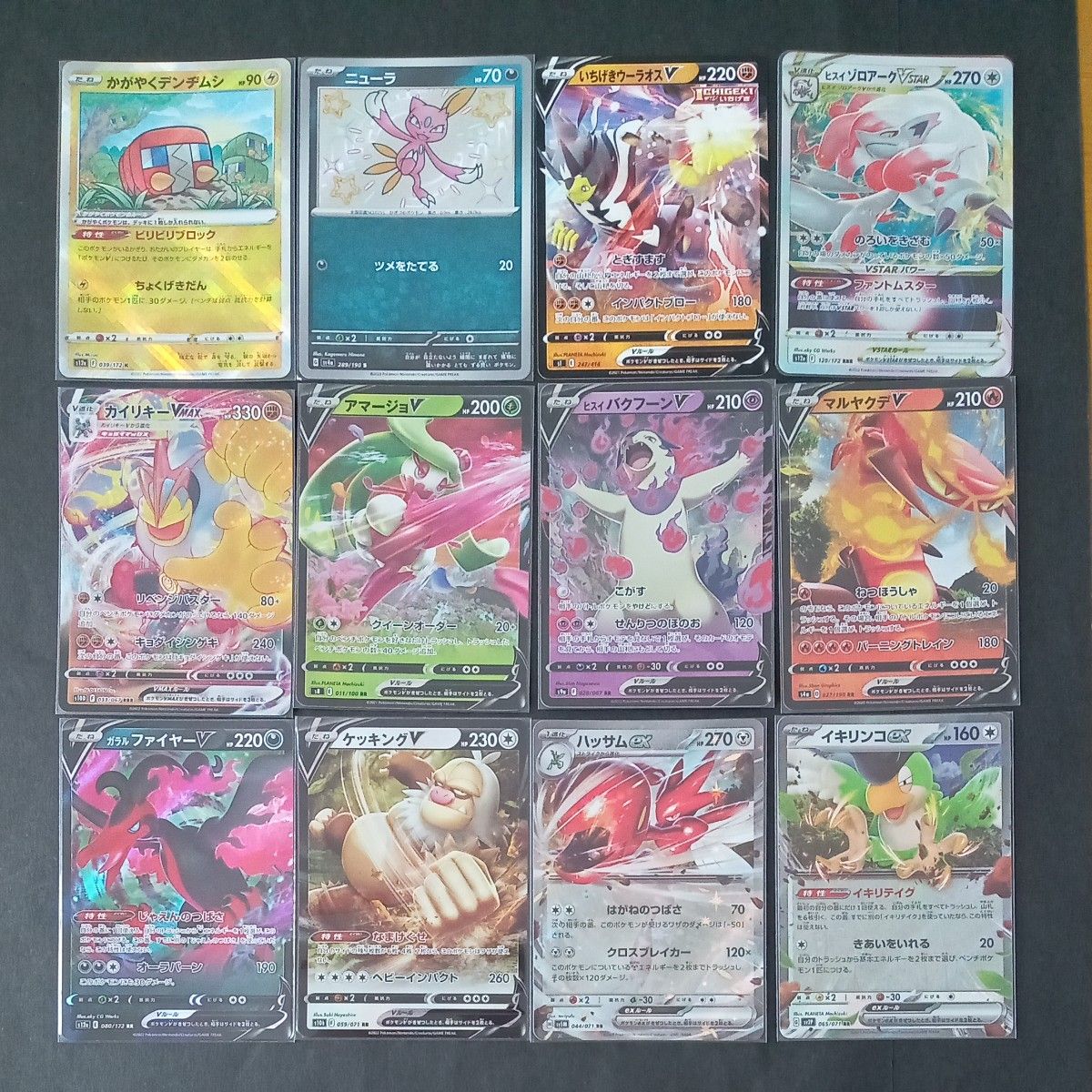 ポケモンカード まとめ売り リザードンex|Yahoo!フリマ(旧 ポケモンカード まとめ売り リザードンex|Yahoo!フリマ(旧