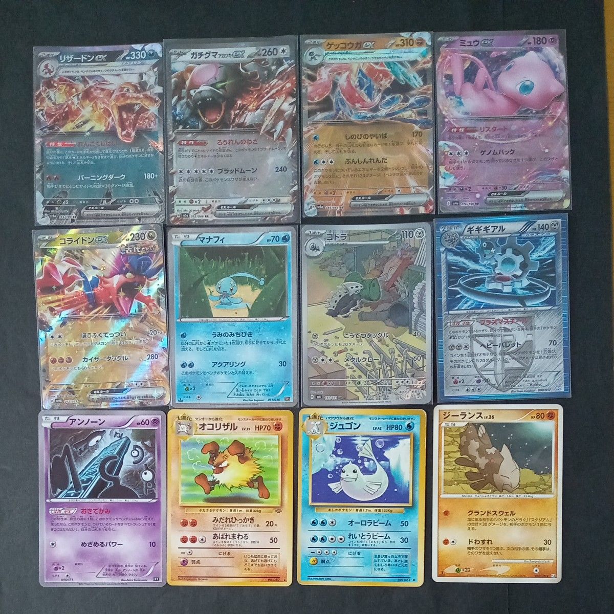 ポケモンカード まとめ売り リザードンex|Yahoo!フリマ(旧 ポケモンカード まとめ売り リザードンex|Yahoo!フリマ(旧