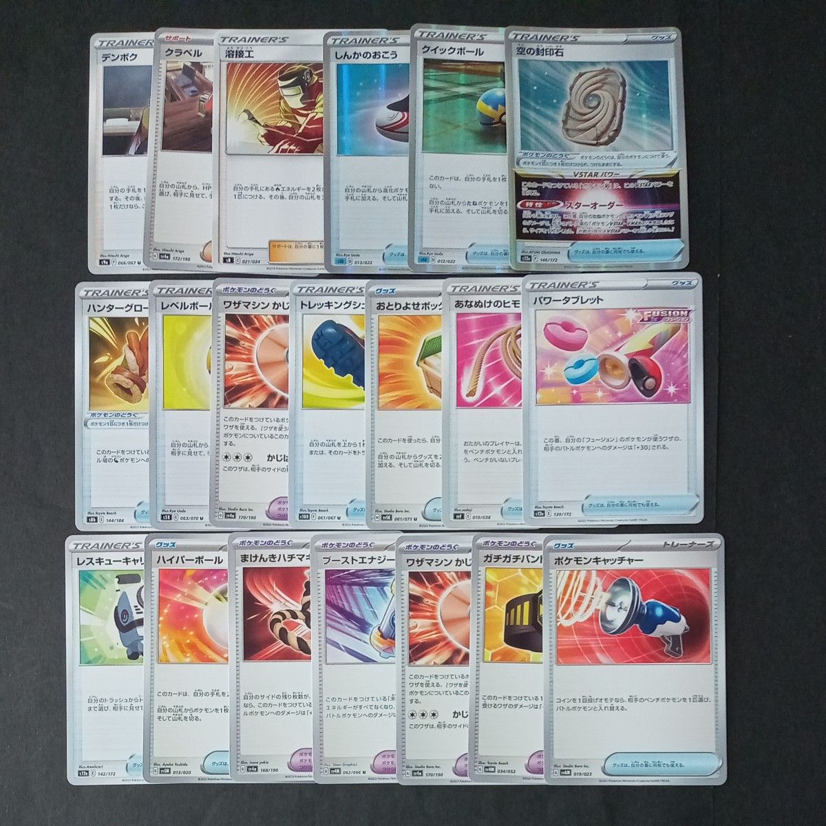 ポケモンカード まとめ売り リザードンex|Yahoo!フリマ(旧 ポケモンカード まとめ売り リザードンex|Yahoo!フリマ(旧