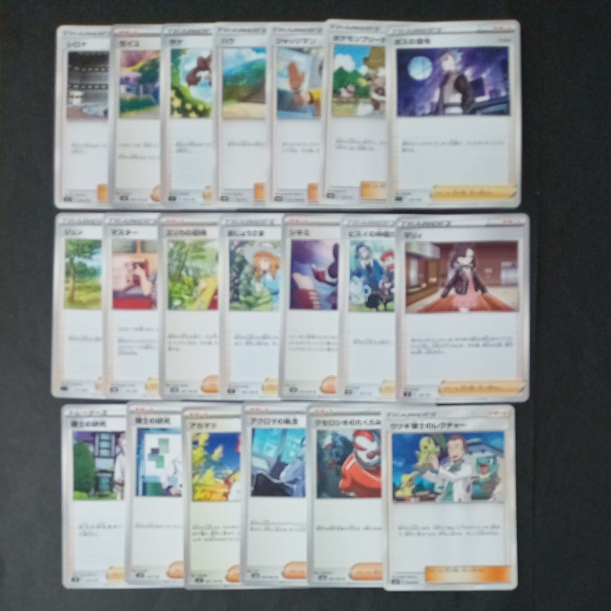 ポケモンカード まとめ売り リザードンex|Yahoo!フリマ(旧 ポケモンカード まとめ売り リザードンex|Yahoo!フリマ(旧