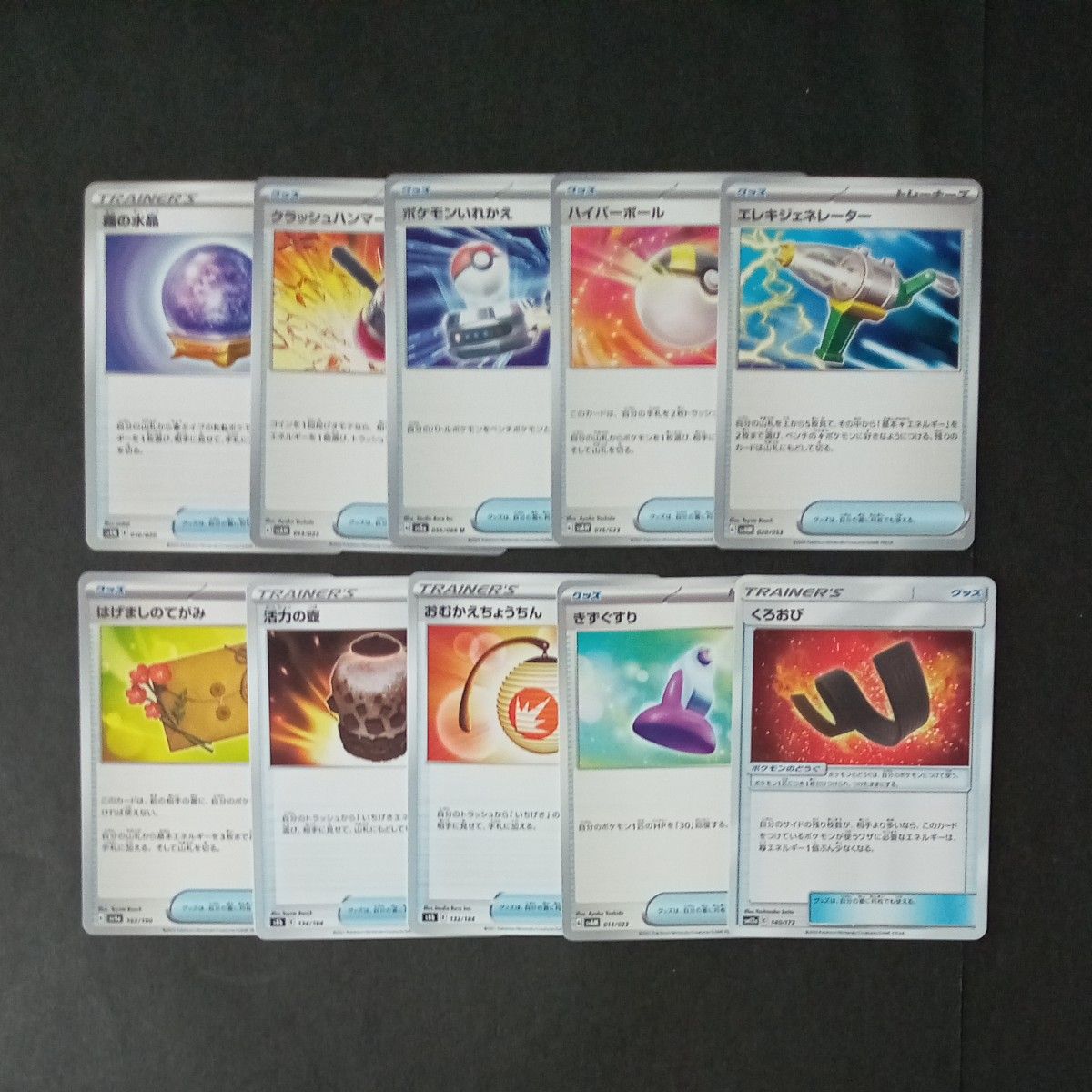 ポケモンカード まとめ売り リザードンex|Yahoo!フリマ(旧 ポケモンカード まとめ売り リザードンex|Yahoo!フリマ(旧