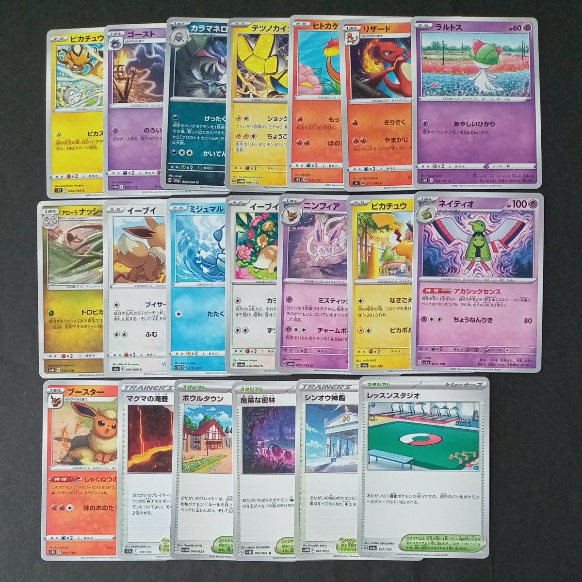 ポケモンカード まとめ売り リザードンex|Yahoo!フリマ(旧 ポケモンカード まとめ売り リザードンex|Yahoo!フリマ(旧