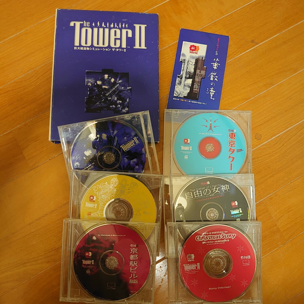 オープンブック9003 ザ・タワー II The Tower II for Windows98 オープンブック9003 ザ・タワー II The Tower II for Windows98