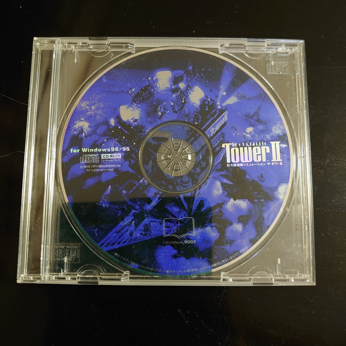 オープンブック9003 ザ・タワー II The Tower II for Windows98 オープンブック9003 ザ・タワー II The Tower II for Windows98