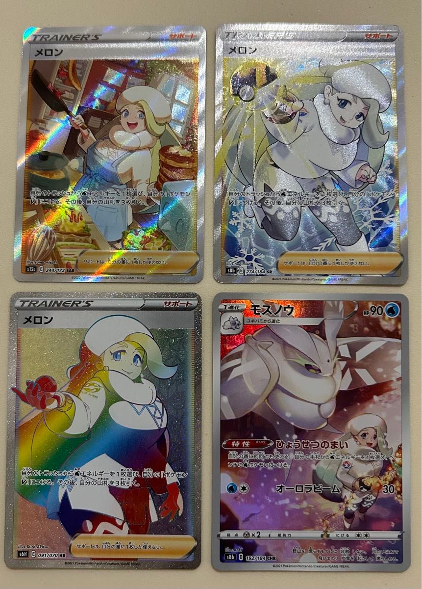 ポケモンカードゲーム メロン SR 絶版 s8b E 274/184|Yahoo ポケモンカードゲーム メロン SR 絶版 s8b E 274/184|Yahoo