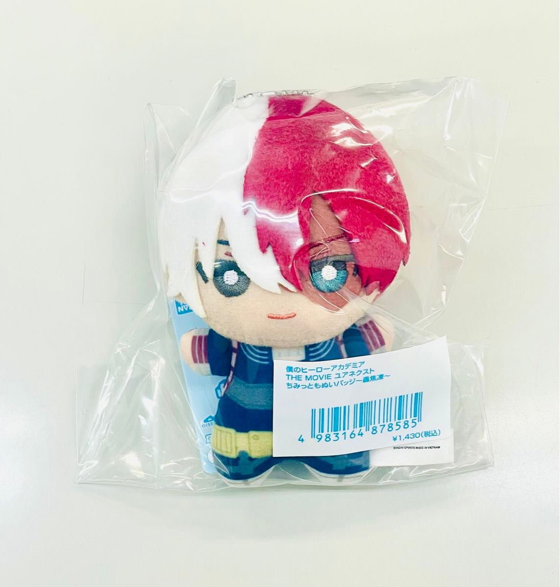 僕のヒーローアカデミア ちみっともぬいバッジ ヒロアカ 轟 焦凍 僕のヒーローアカデミア ちみっともぬいバッジ ヒロアカ 轟 焦凍