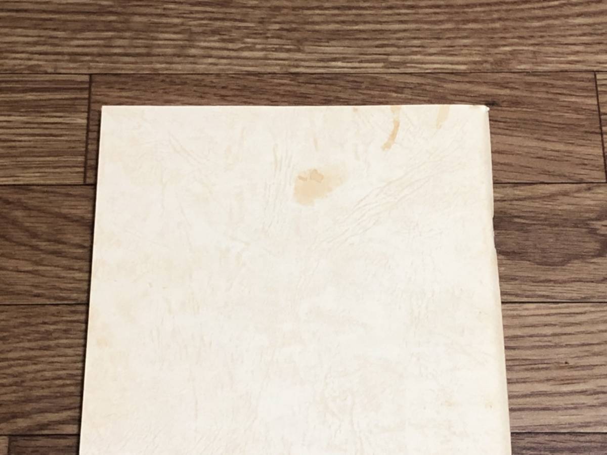 Yahoo!オークション - 中源線建玉法 全4冊揃い 1997年 第5版 林 Yahoo!オークション - 中源線建玉法 全4冊揃い 1997年 第5版 林