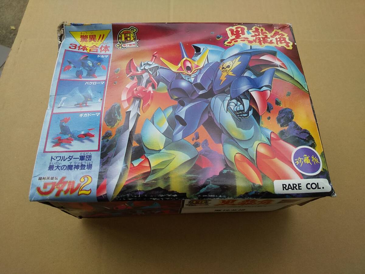 8772円 香港版 プラクション 魔神英雄伝ワタル 黒龍角 ジャンク 8772円 香港版 プラクション 魔神英雄伝ワタル 黒龍角 ジャンク