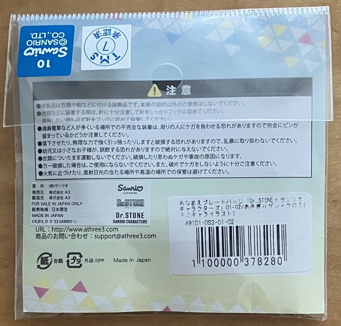 item_image_3
