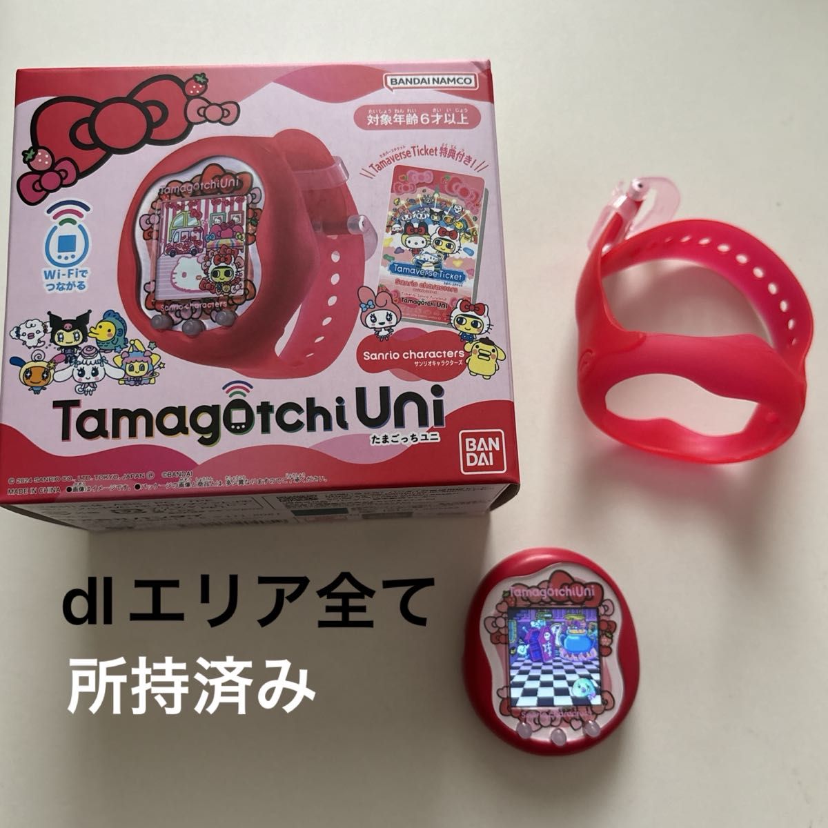 たまごっちゆ たまごっちユニ Uni サンリオ ドンペンぬいぐるみ たまごっちゆ たまごっちユニ Uni サンリオ ドンペンぬいぐるみ